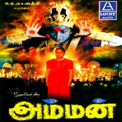 Rajakaliamman Tamil Mp3 Free Download